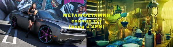 мефедрон мука Богородицк